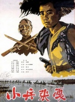 色综合一区二区三区
